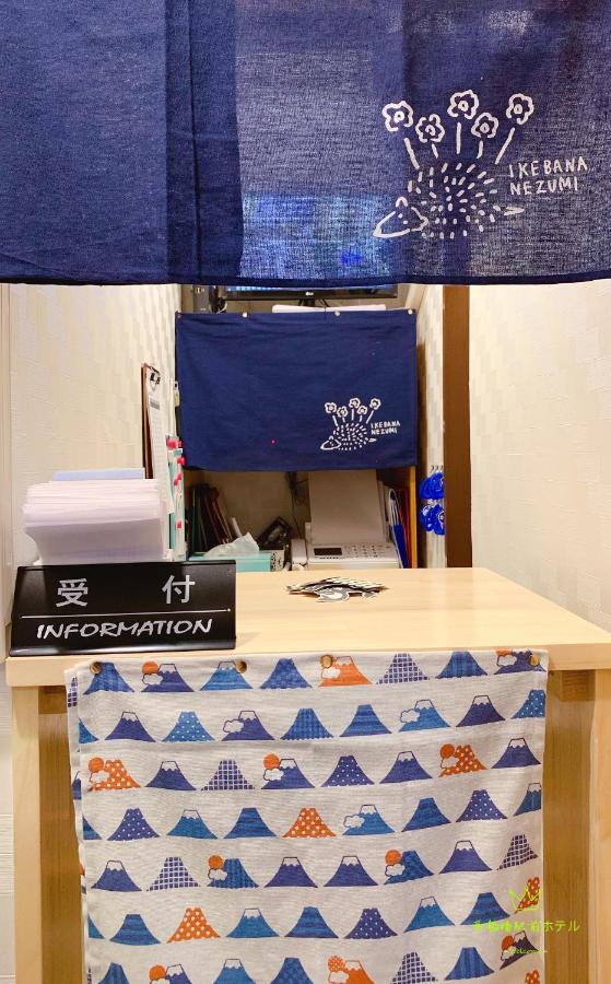 Nishifunabashi Ekimae Hotel ภายนอก รูปภาพ
