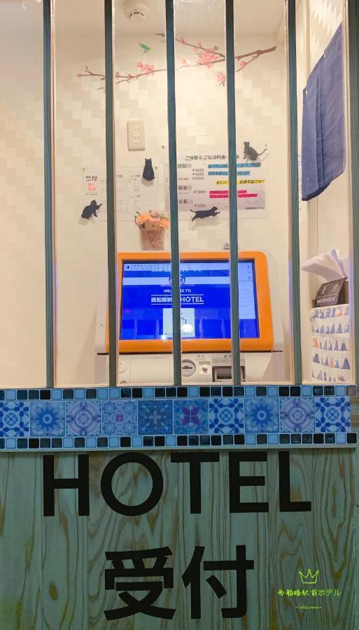Nishifunabashi Ekimae Hotel ภายนอก รูปภาพ