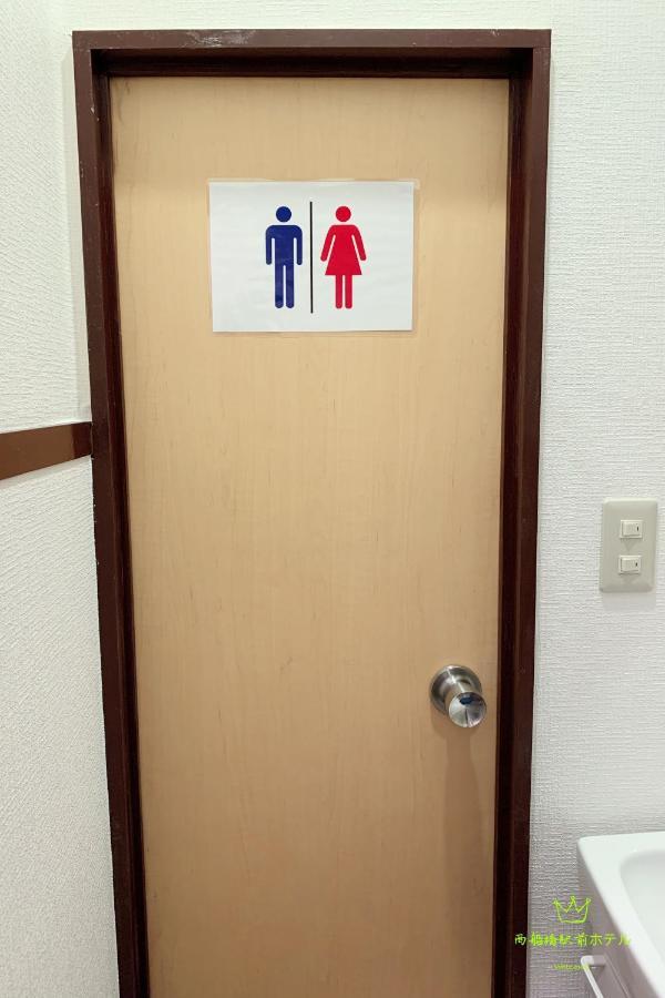 Nishifunabashi Ekimae Hotel ภายนอก รูปภาพ